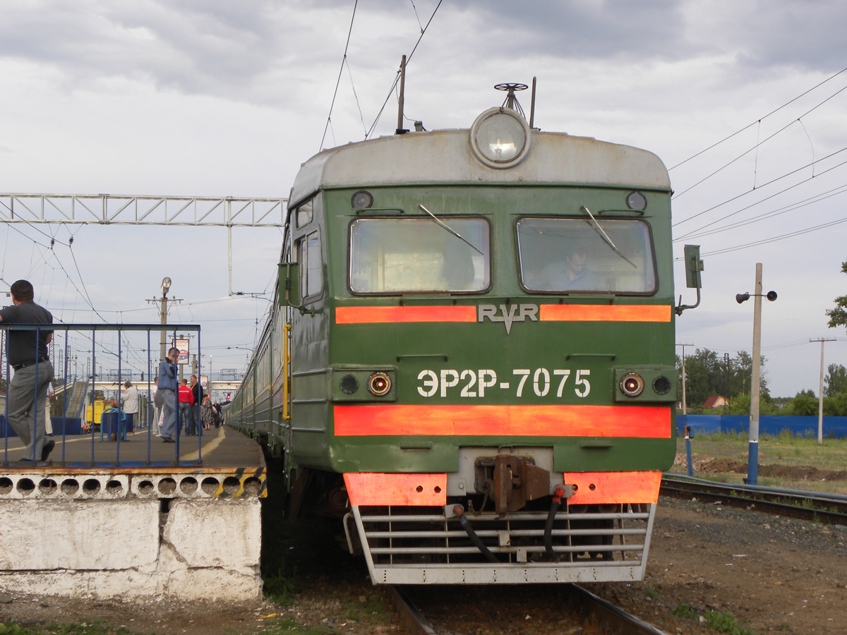 ЭР2Р-7075