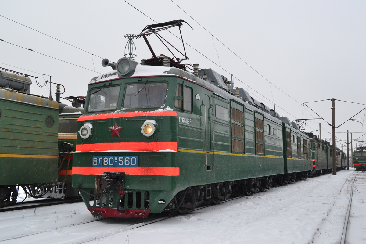 ВЛ80К-560