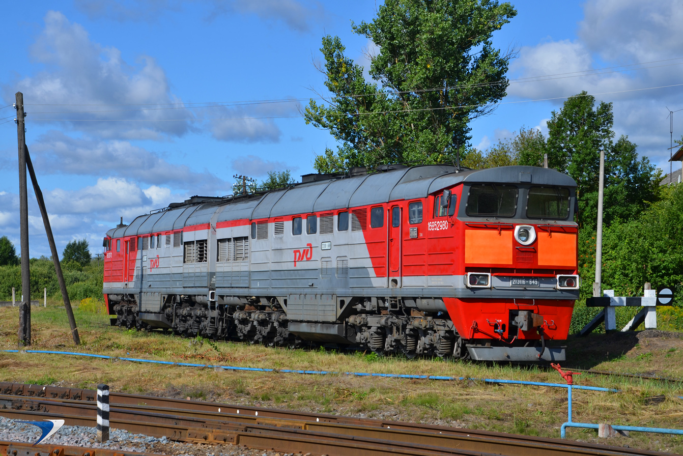 2ТЭ116-649