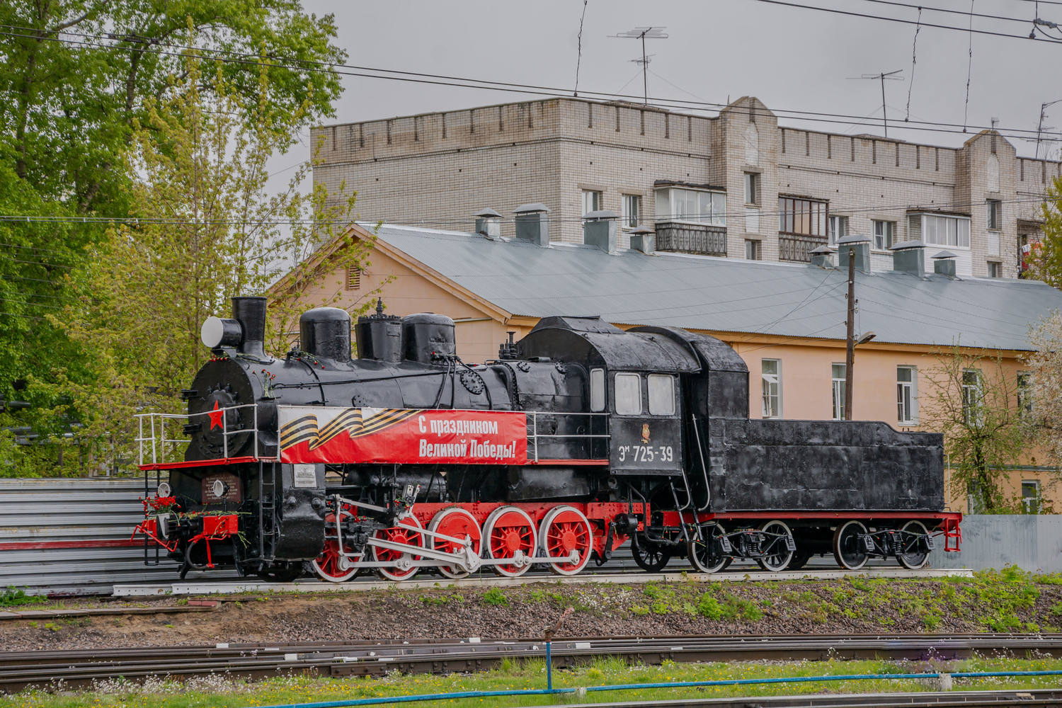 Эм725-39