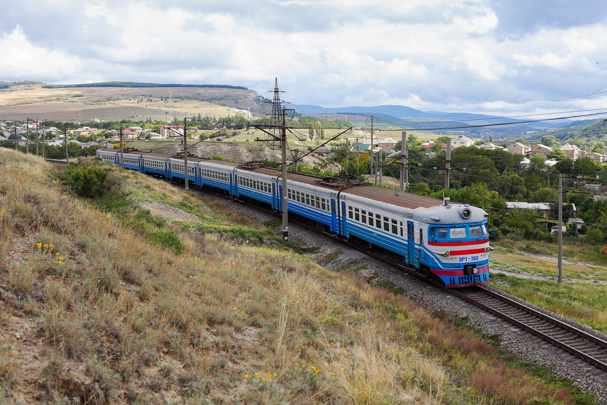ЭР1-190