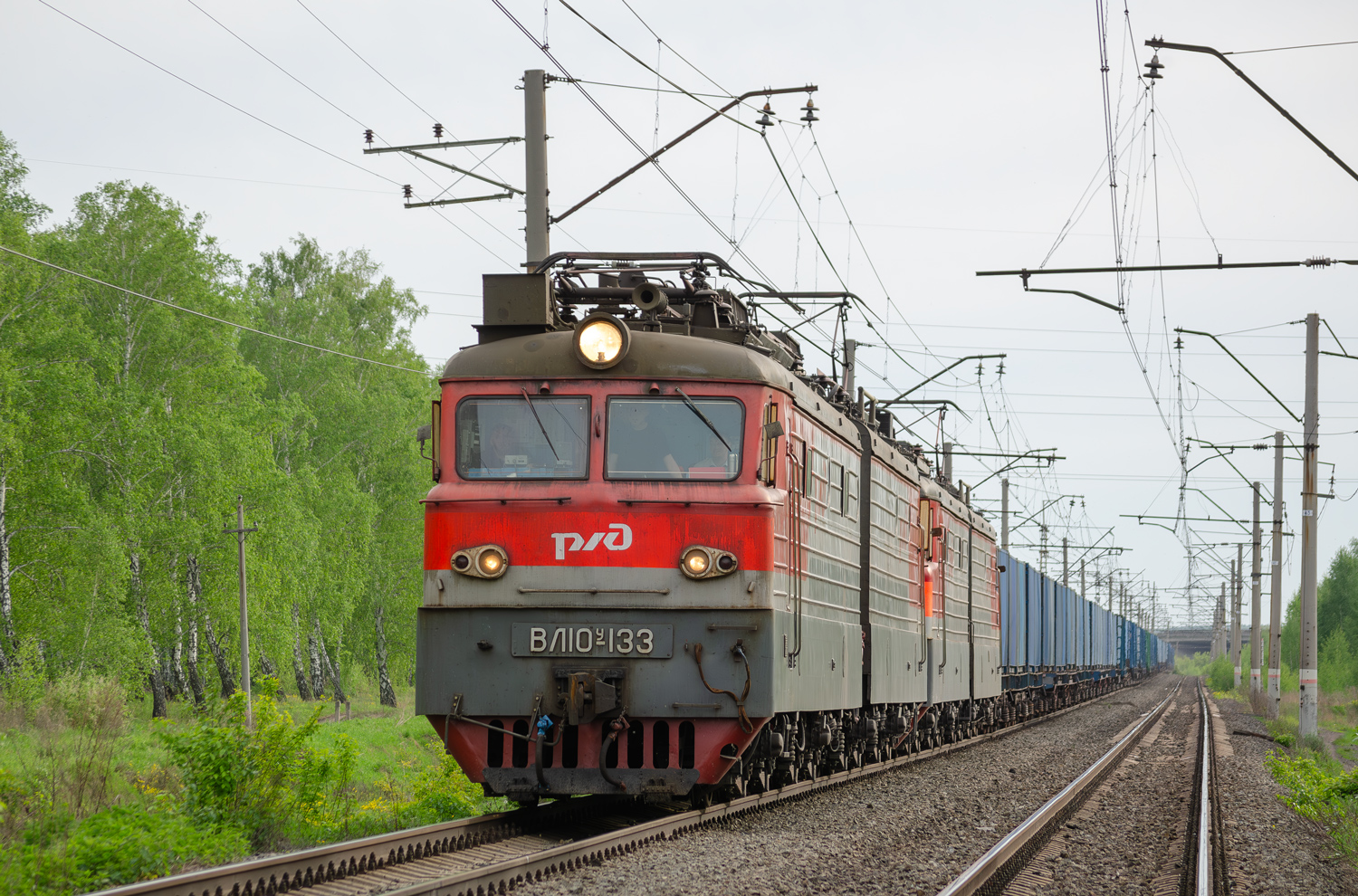 ВЛ10У-133
