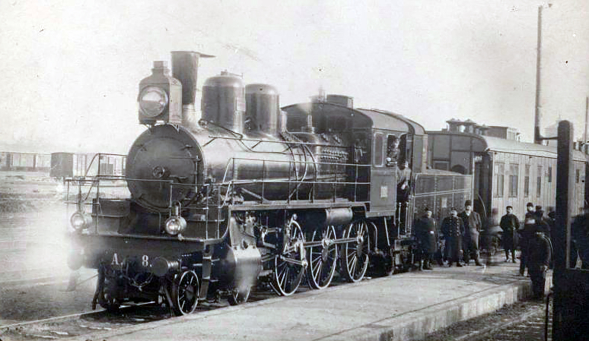А.8