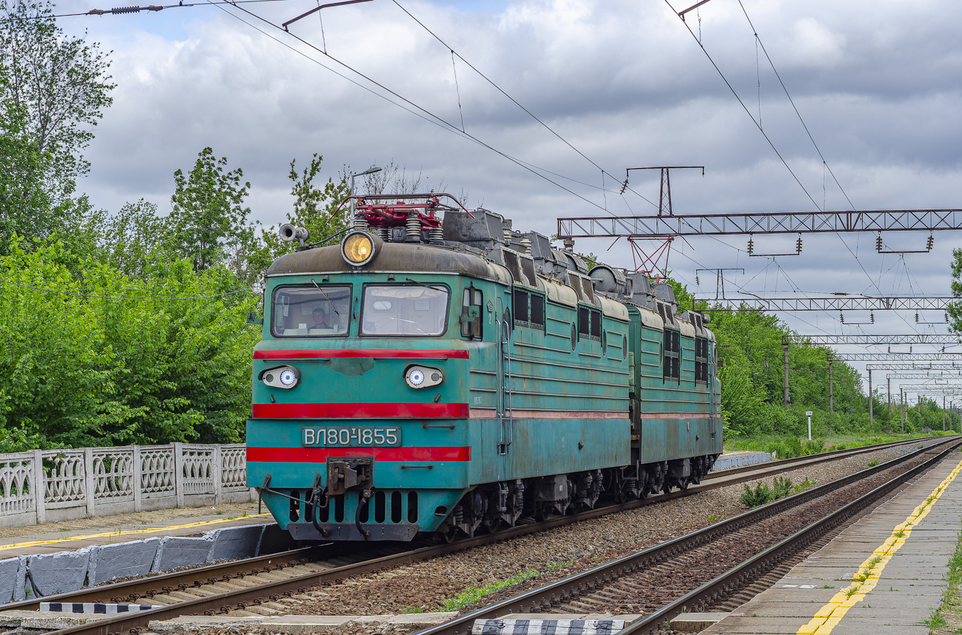 ВЛ80Т-1855