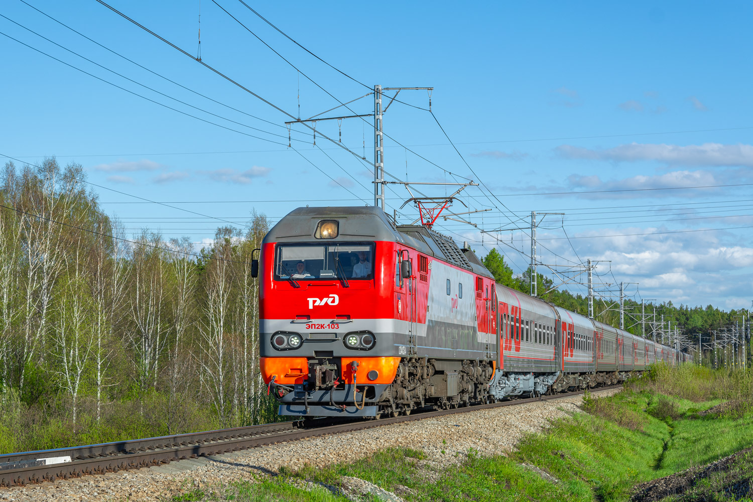 ЭП2К-103