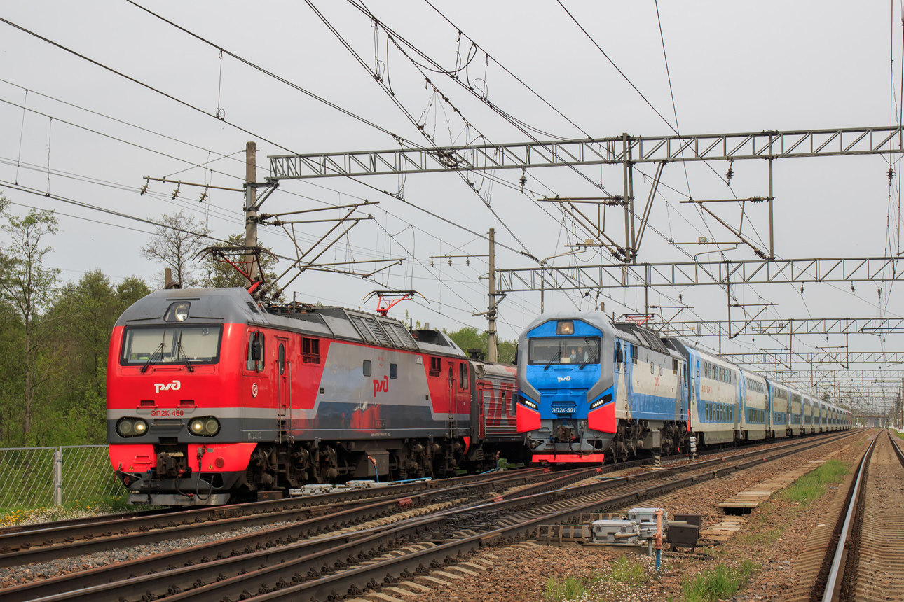 ЭП2К-460