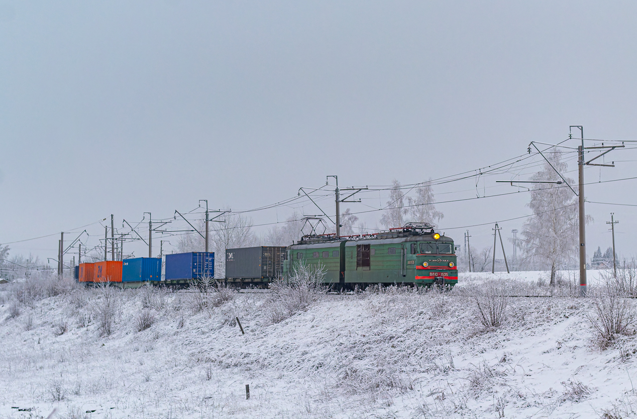 ВЛ10-1535