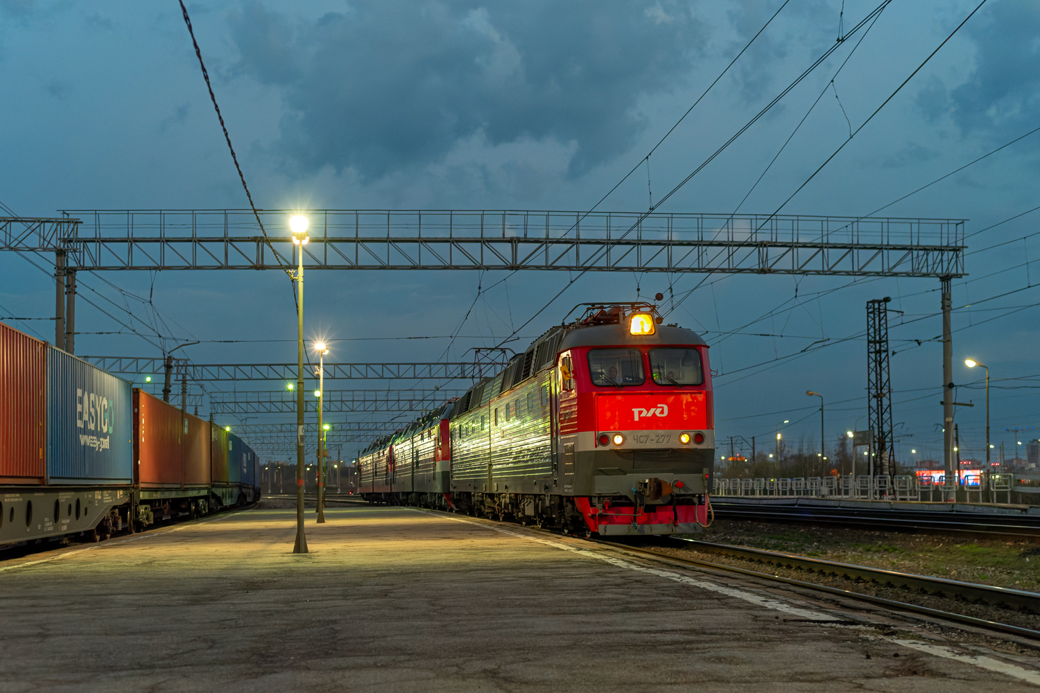 ЧС7-277