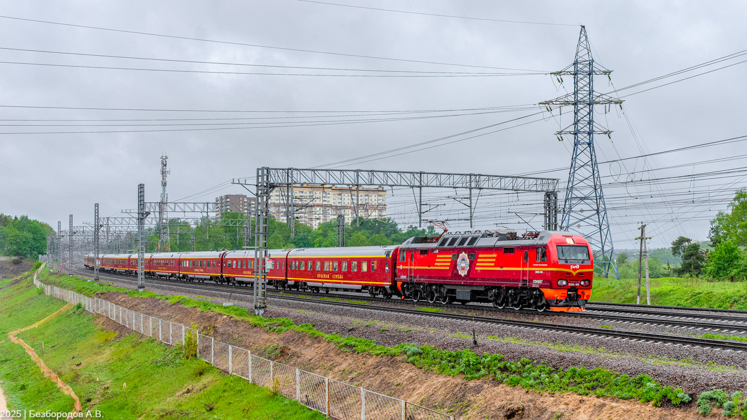 ЭП2К-168