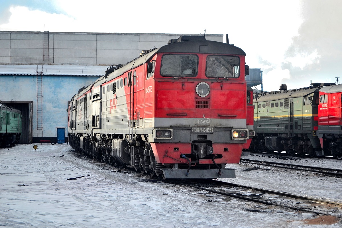 2ТЭ10МК-0289 2ТЭ10МК-0289