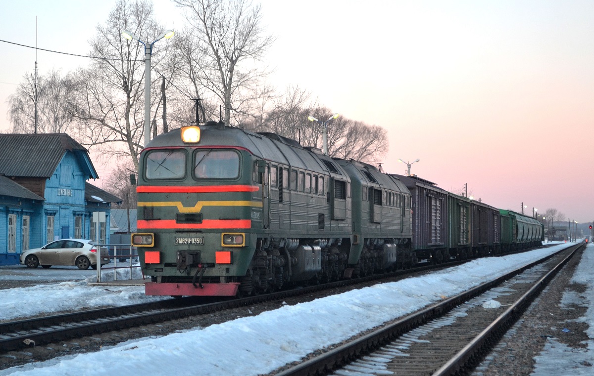 2М62У-0350