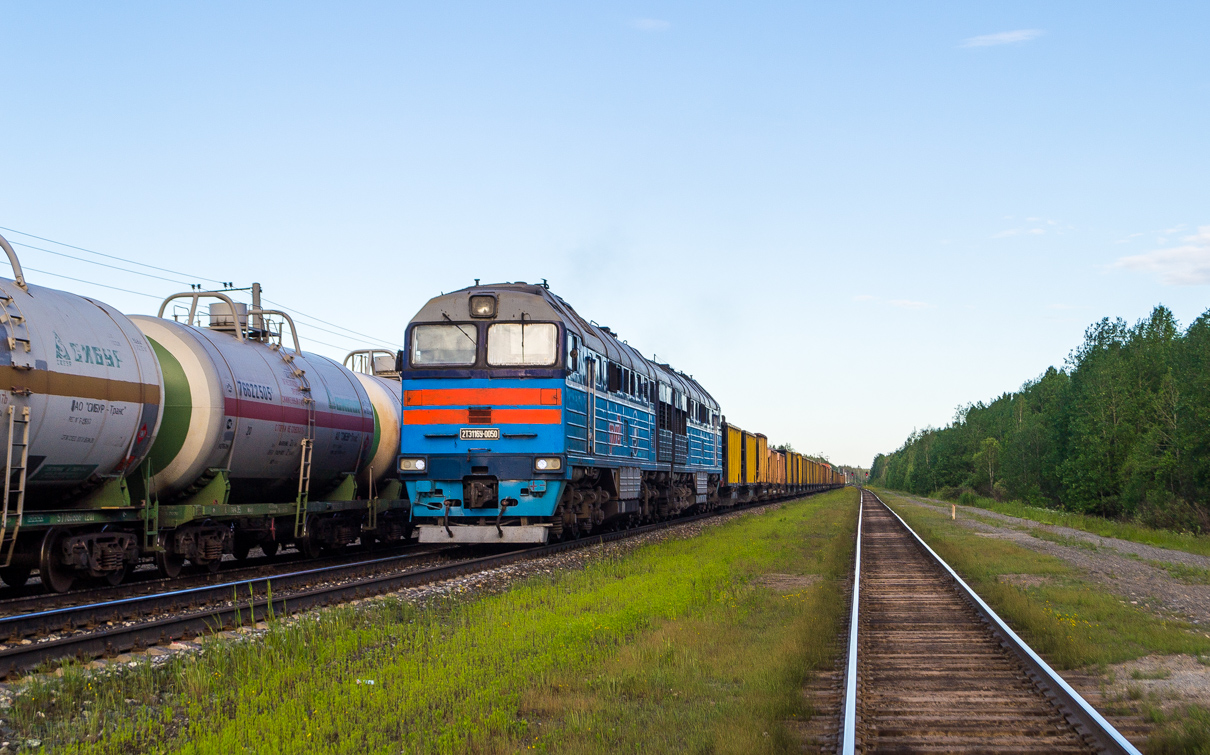 2ТЭ116У-0050