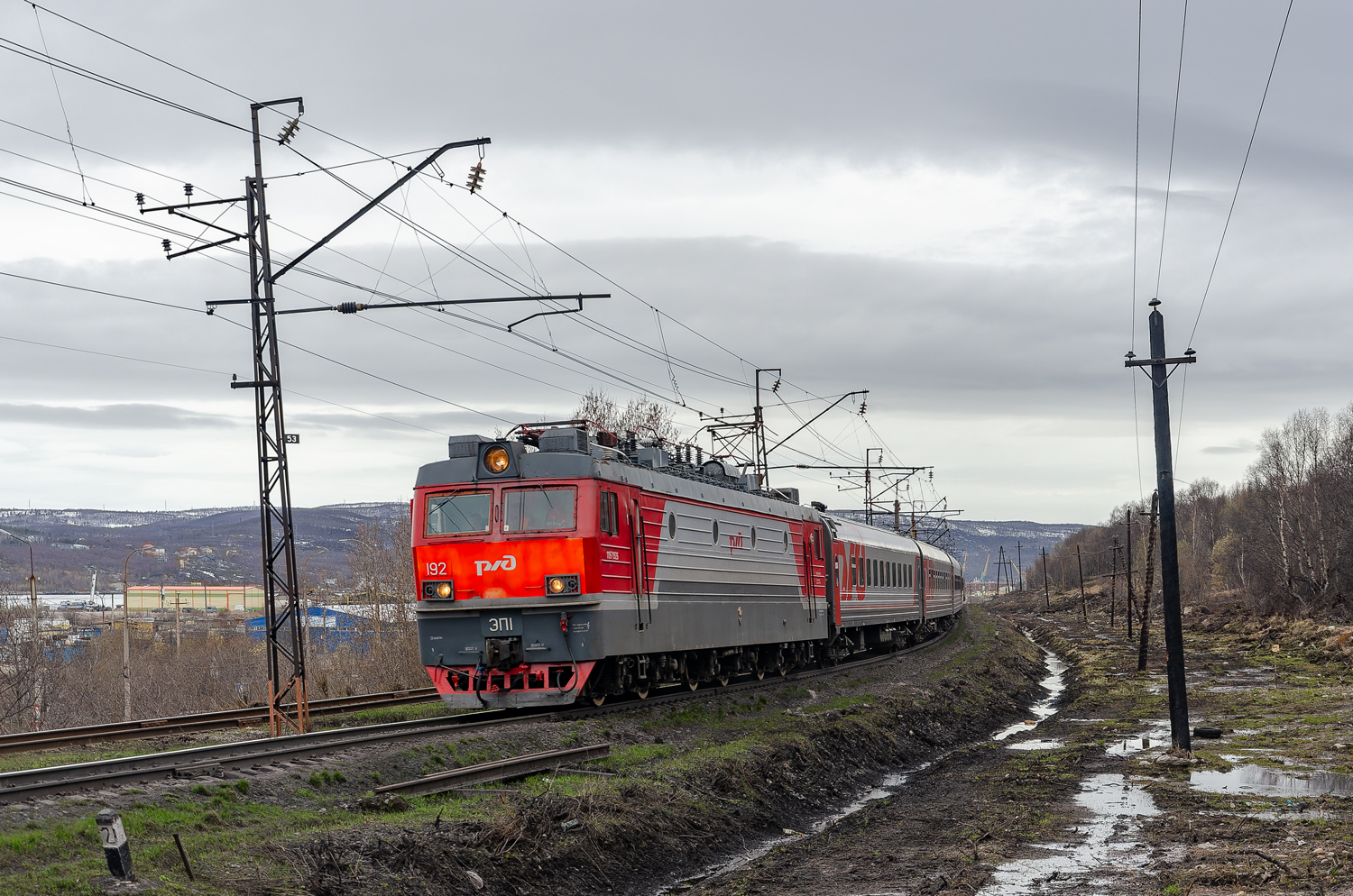 ЭП1-192