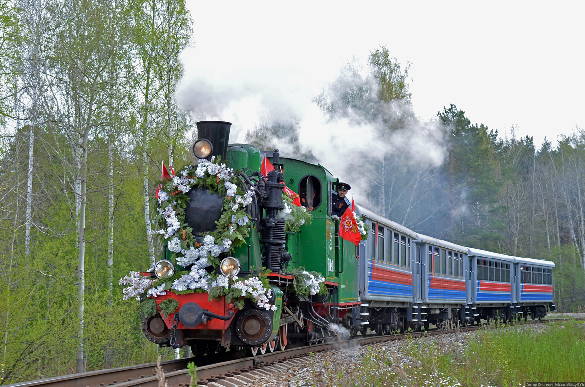 Гр-318