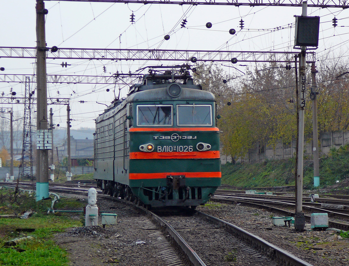 ВЛ10У-1026