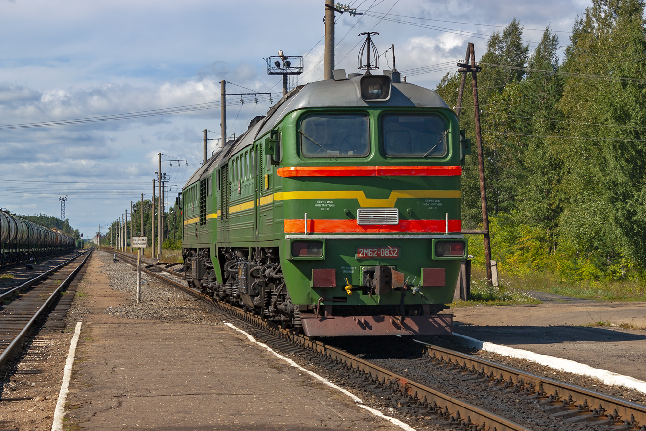 2М62-0832