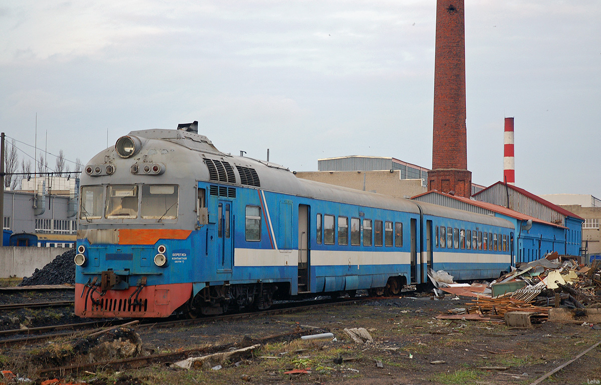 Д1-590