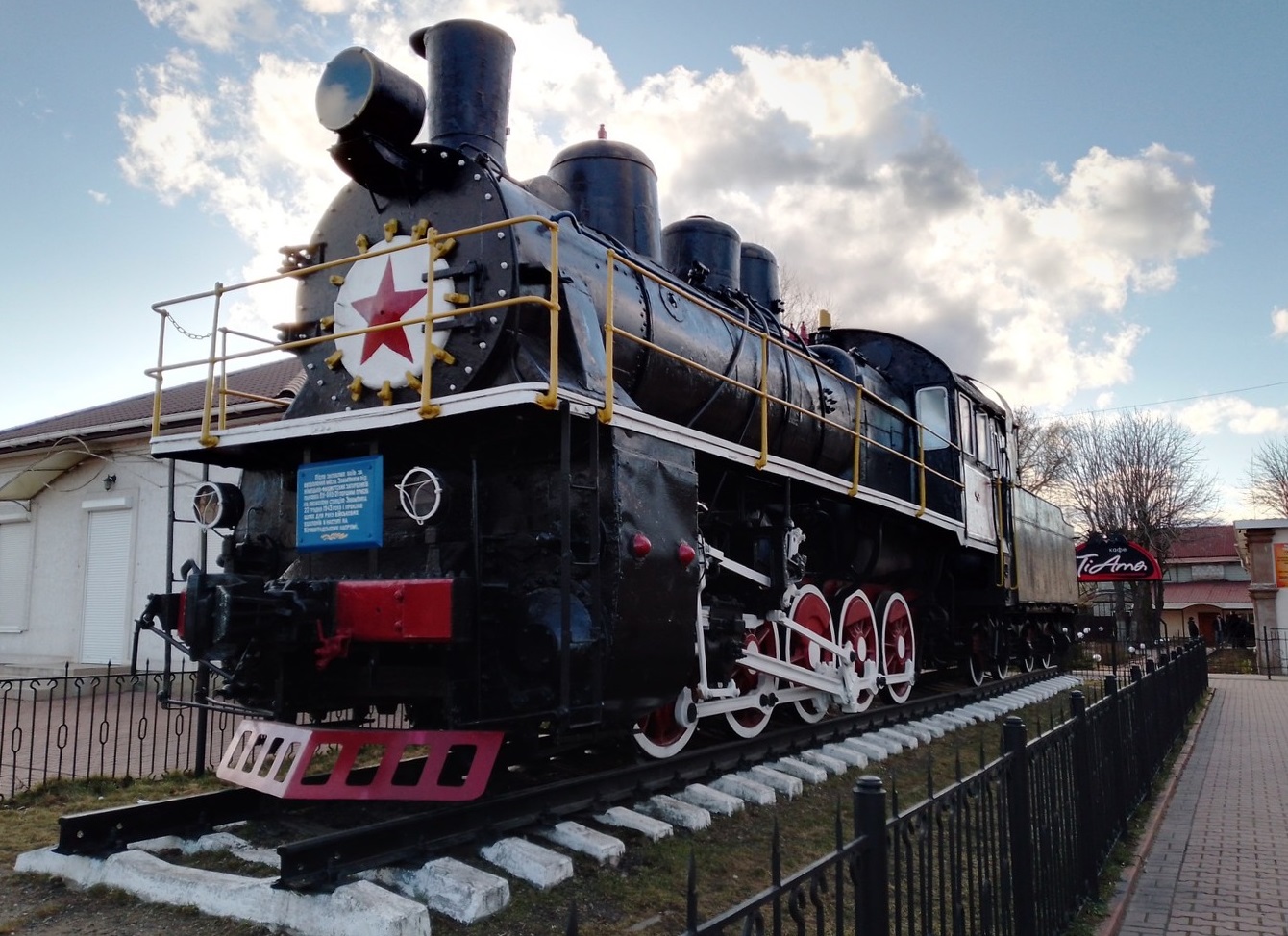 Эу683-21