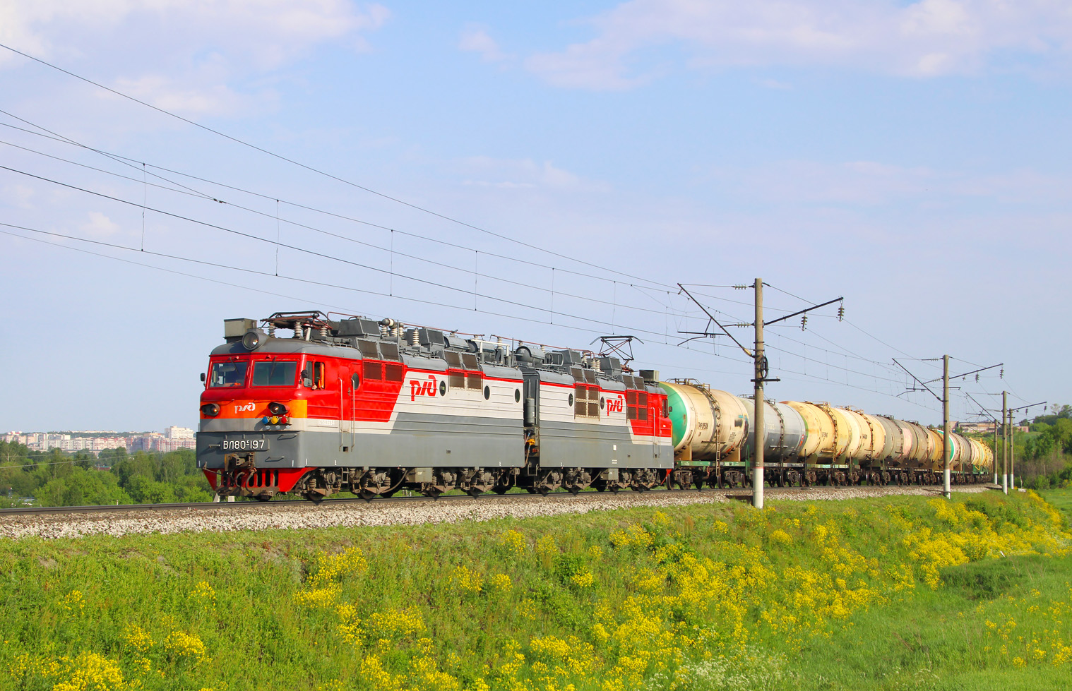 ВЛ80С-197