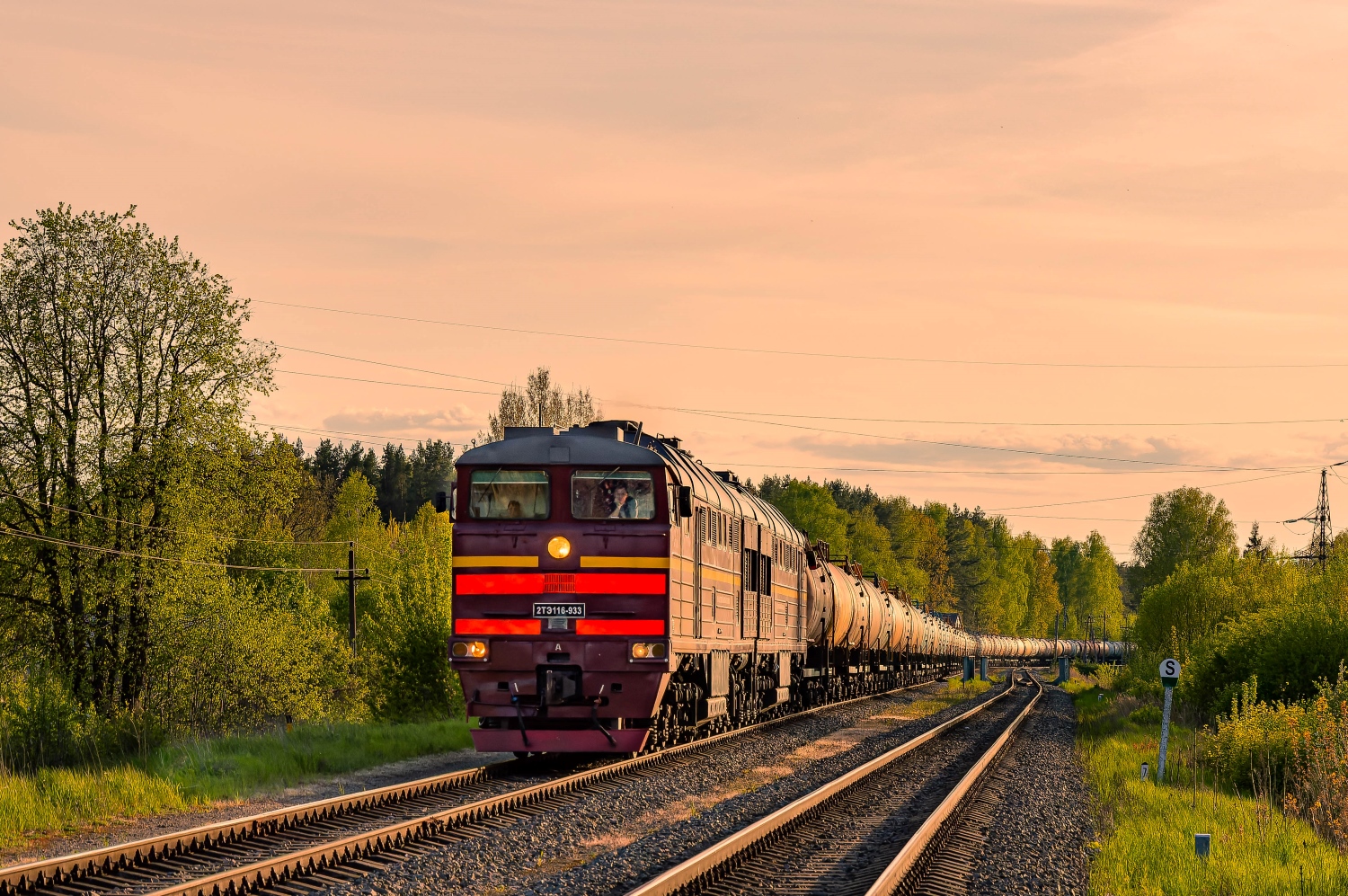 2ТЭ116-933