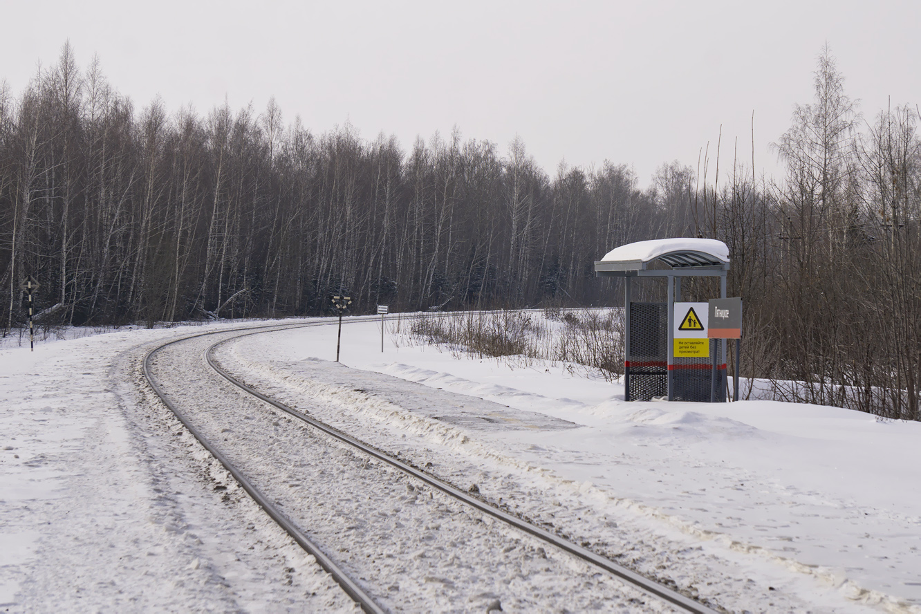Куйбышевская железная дорога — Станции и перегоны