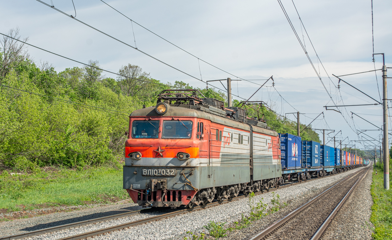 ВЛ10У-032