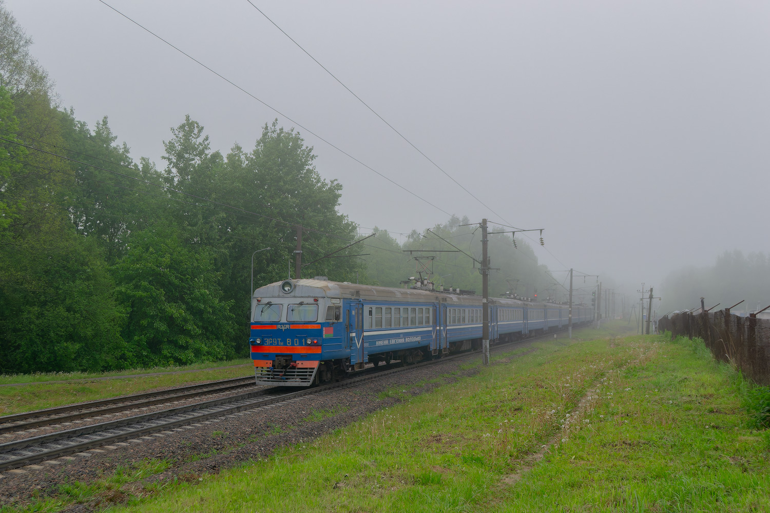 ЭР9ТМ-801