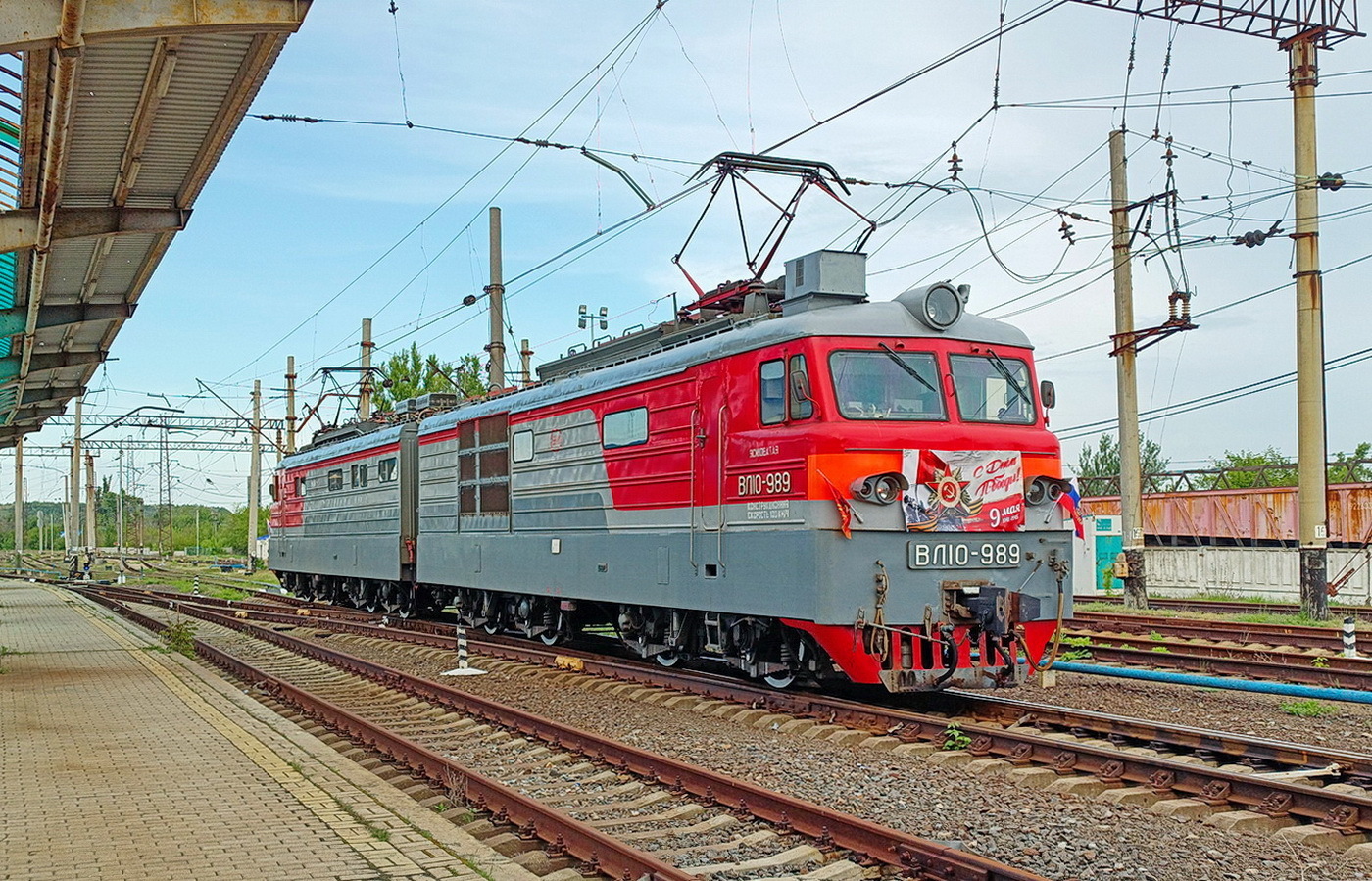 ВЛ10-989