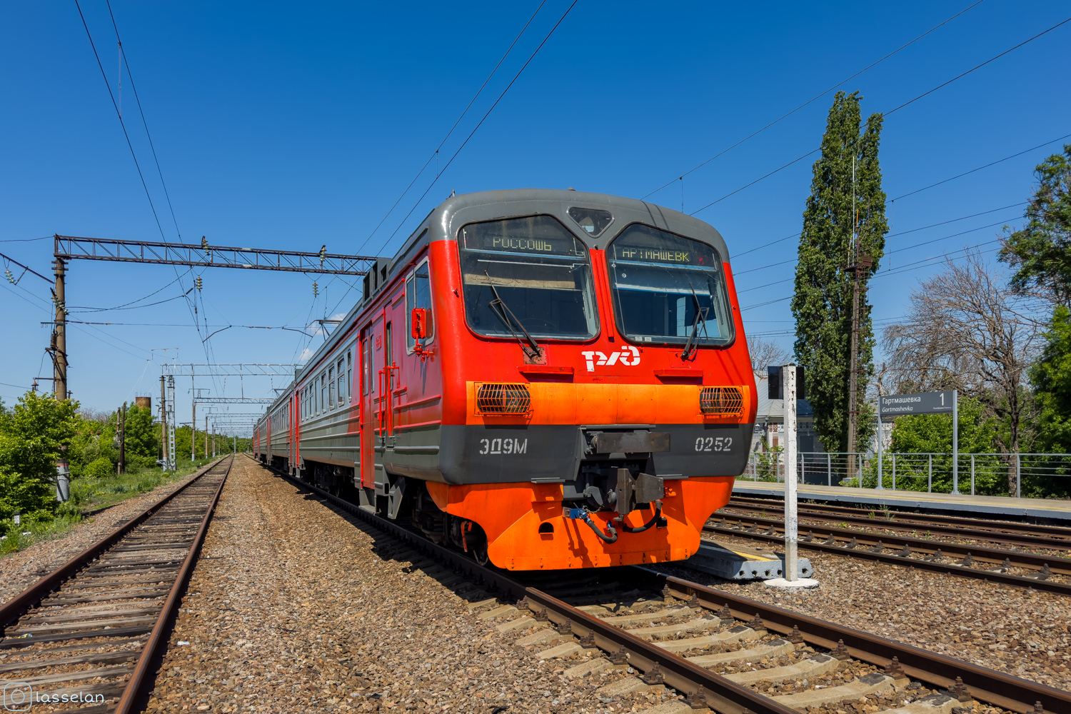 ЭД9М-0252