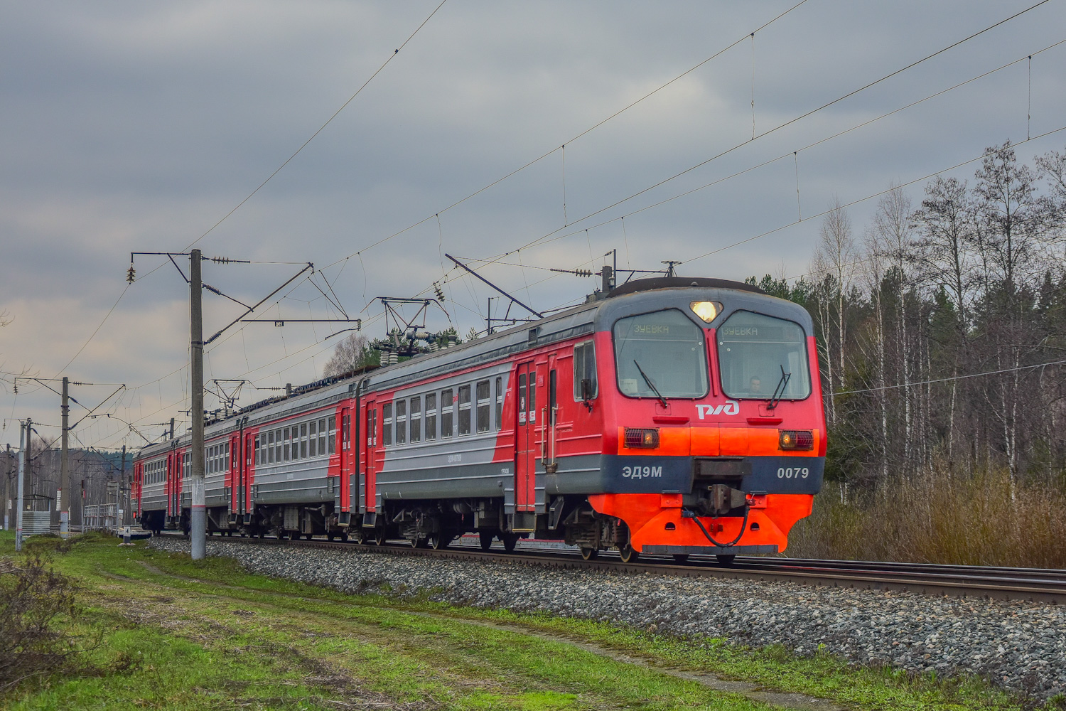 ЭД9М-0079