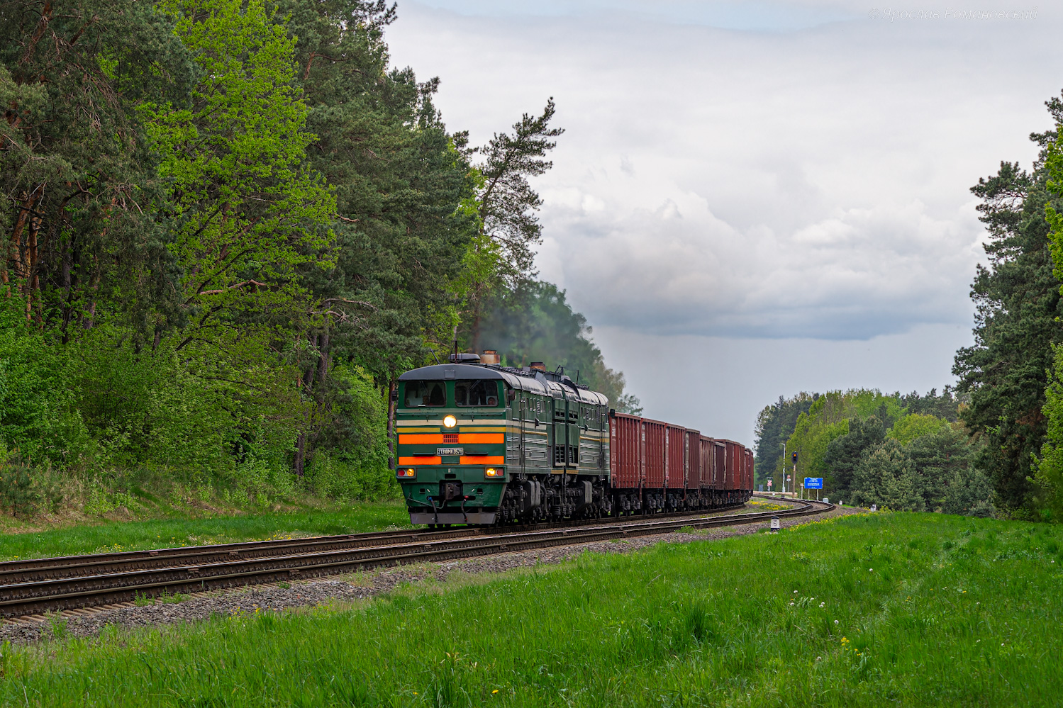 2ТЭ10МК-3571