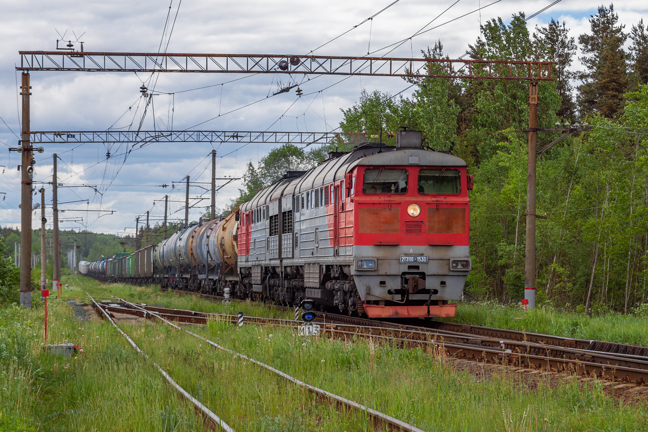 2ТЭ116-1530