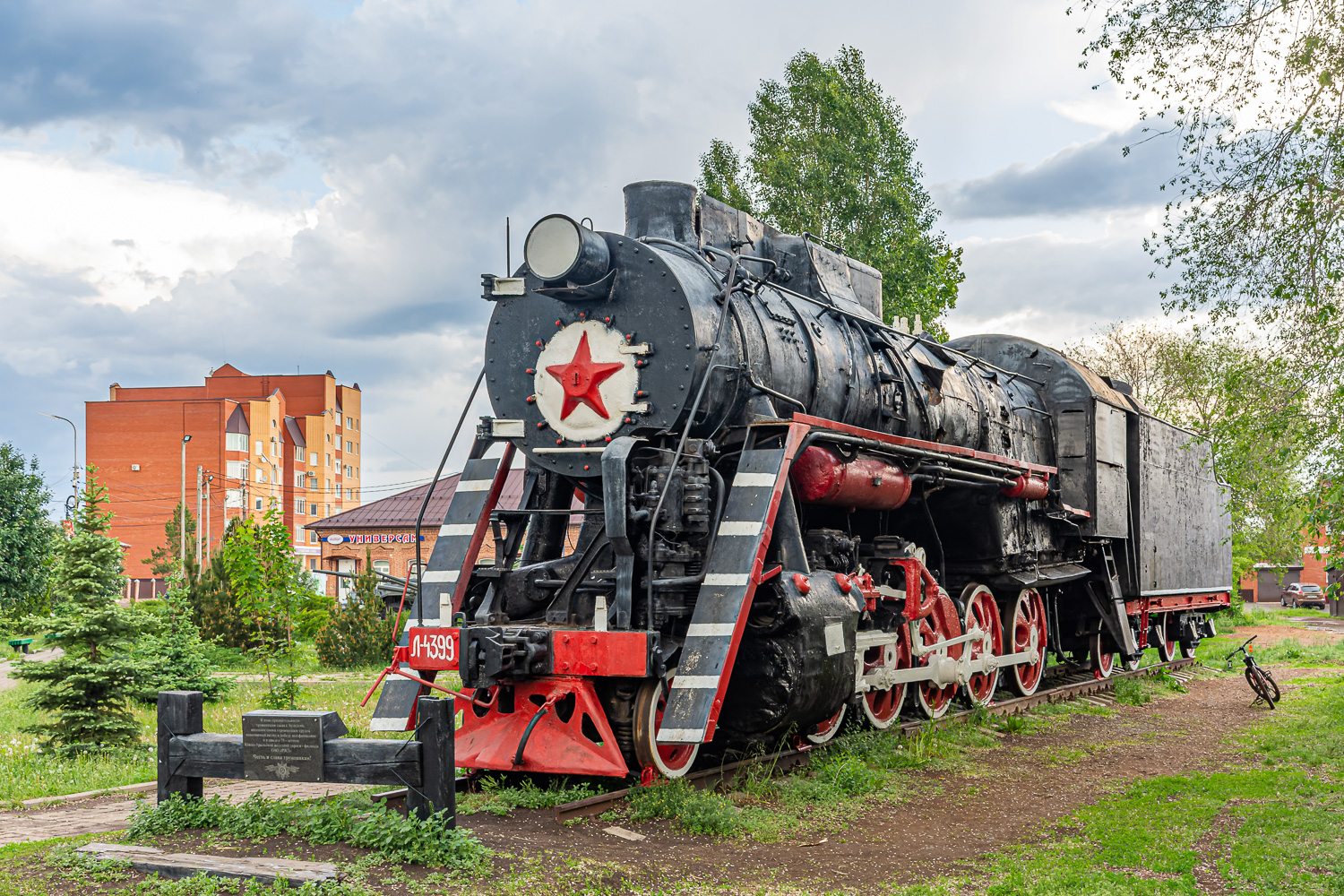 Л-4399