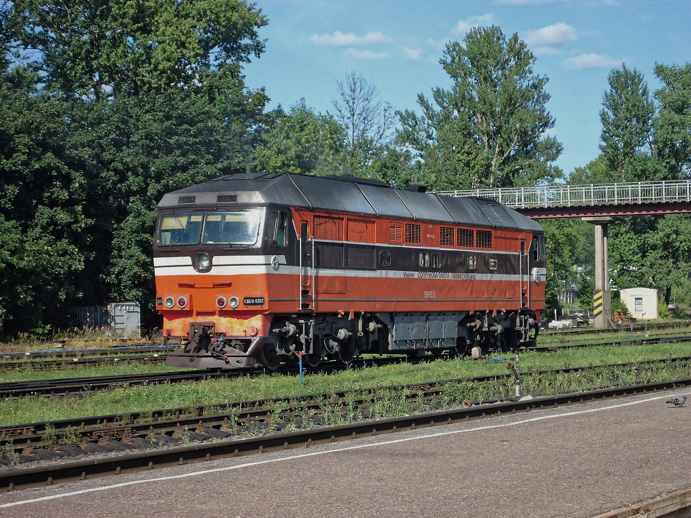 ТЭП70-0352