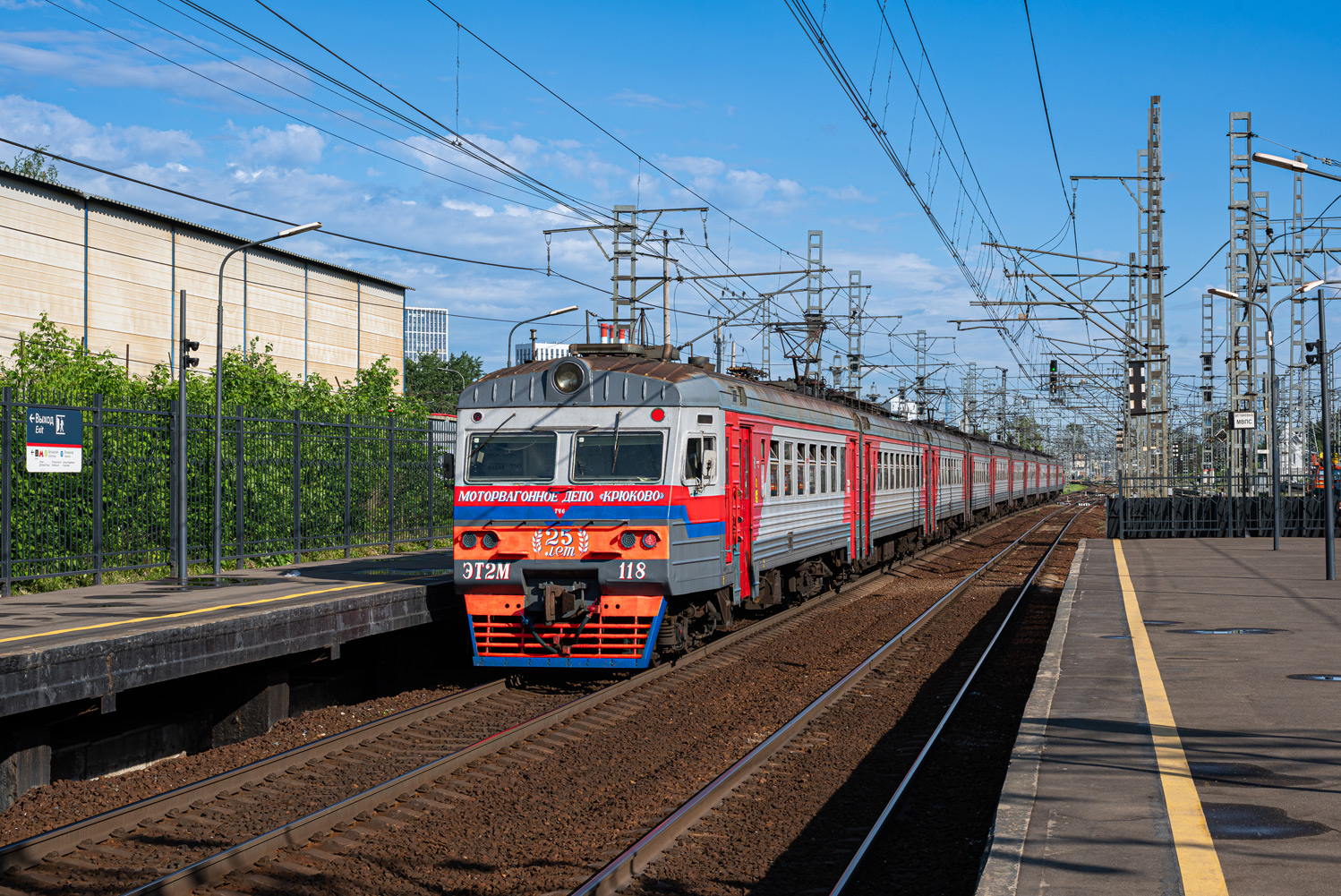 ЭТ2М-118