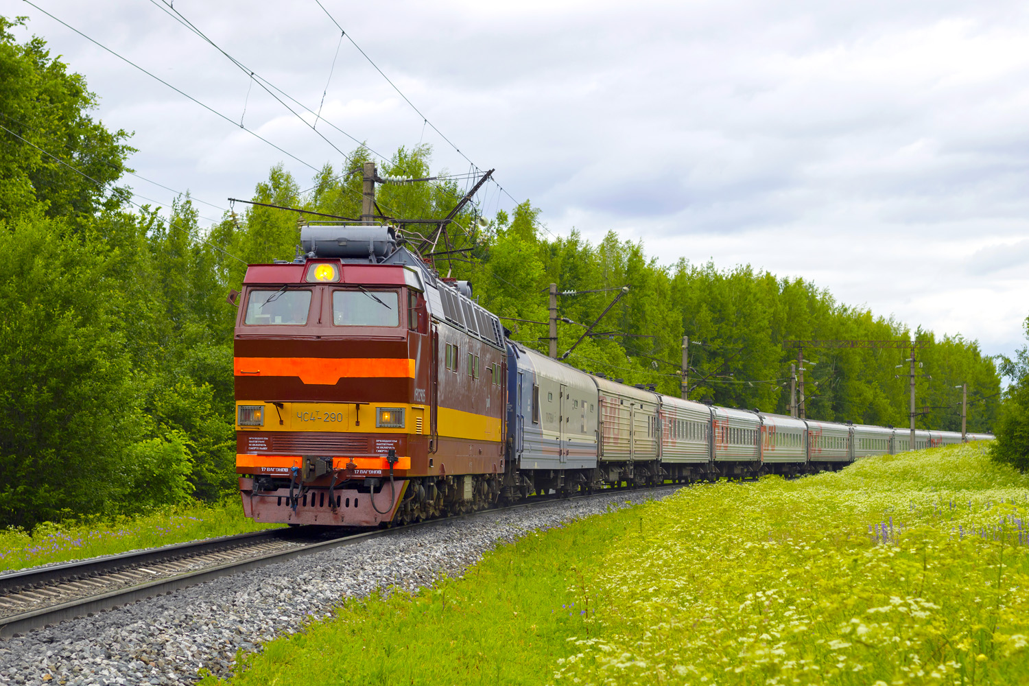 ЧС4Т-290