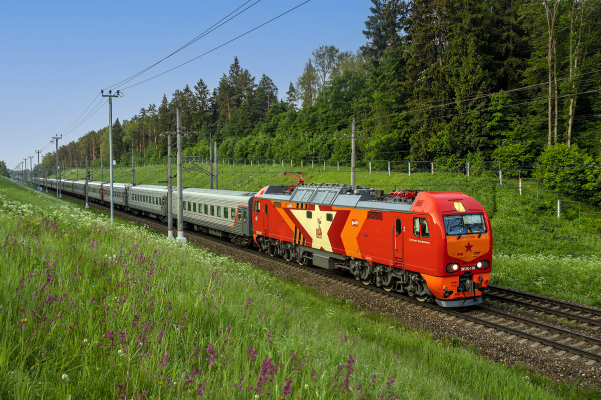 ЭП2К-156
