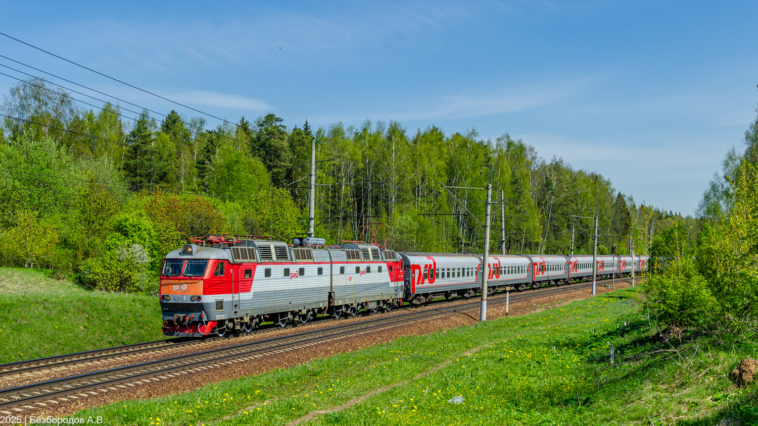 ЧС7-252