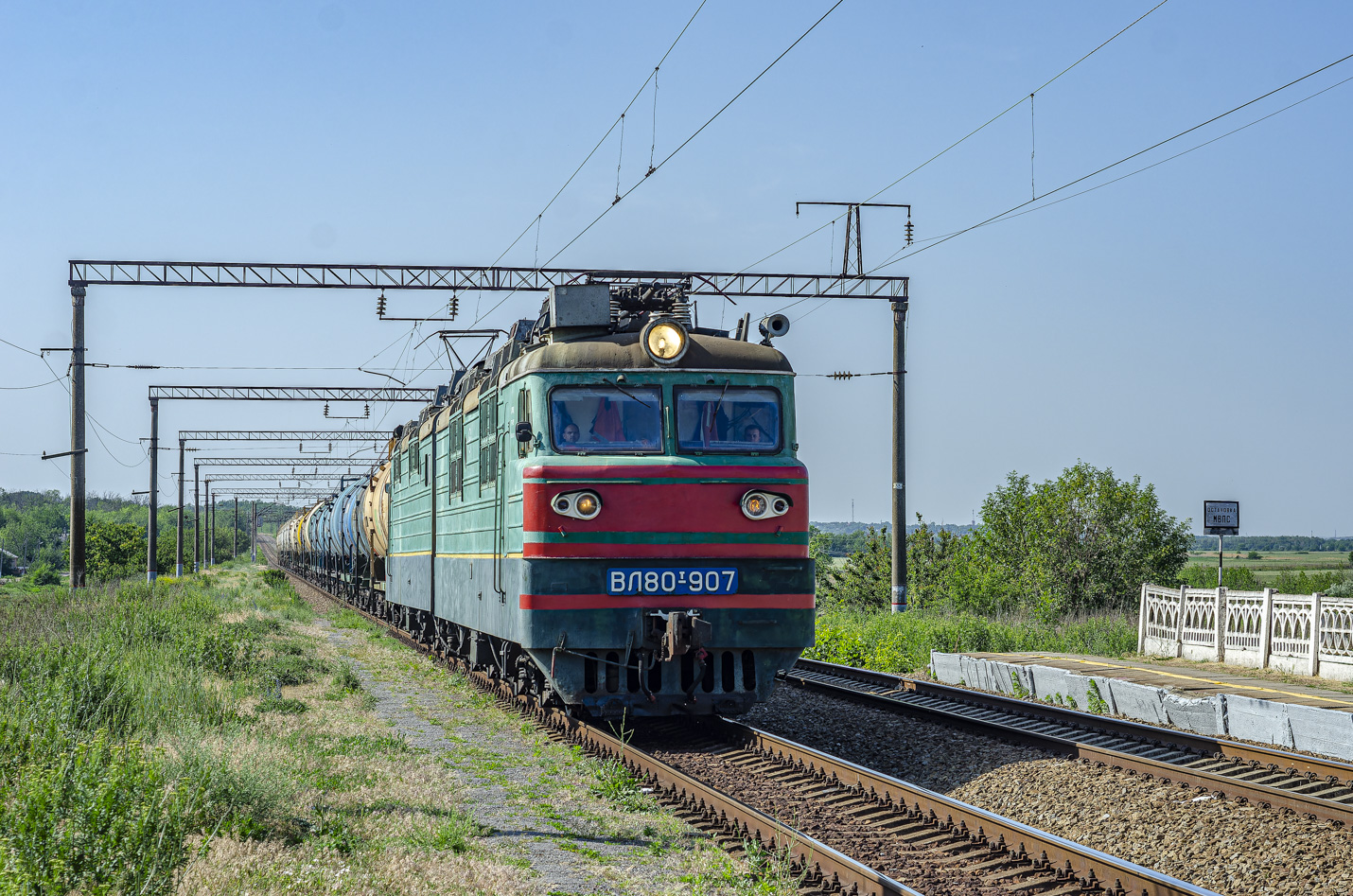 ВЛ80Т-907
