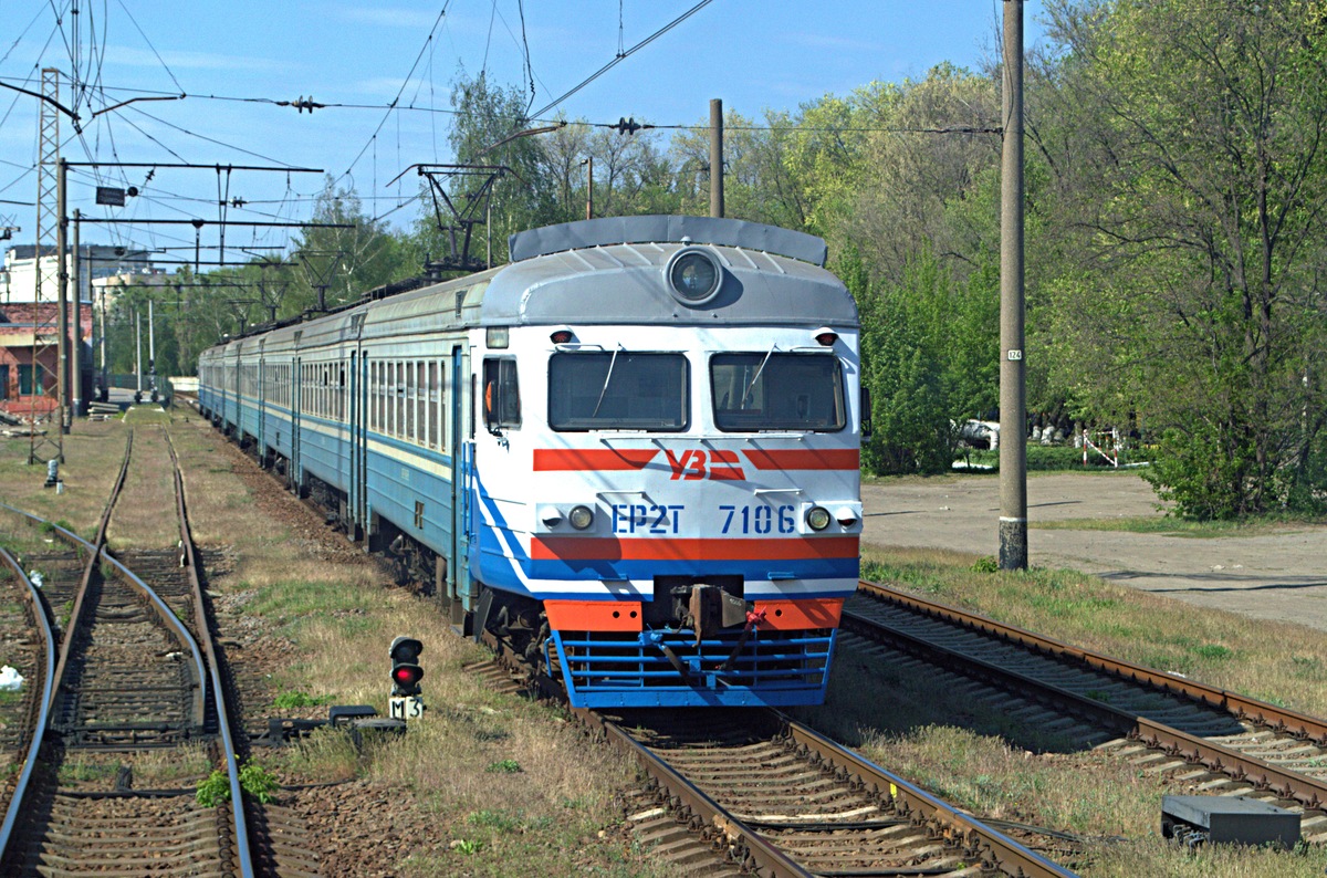 ЭР2Т-7106