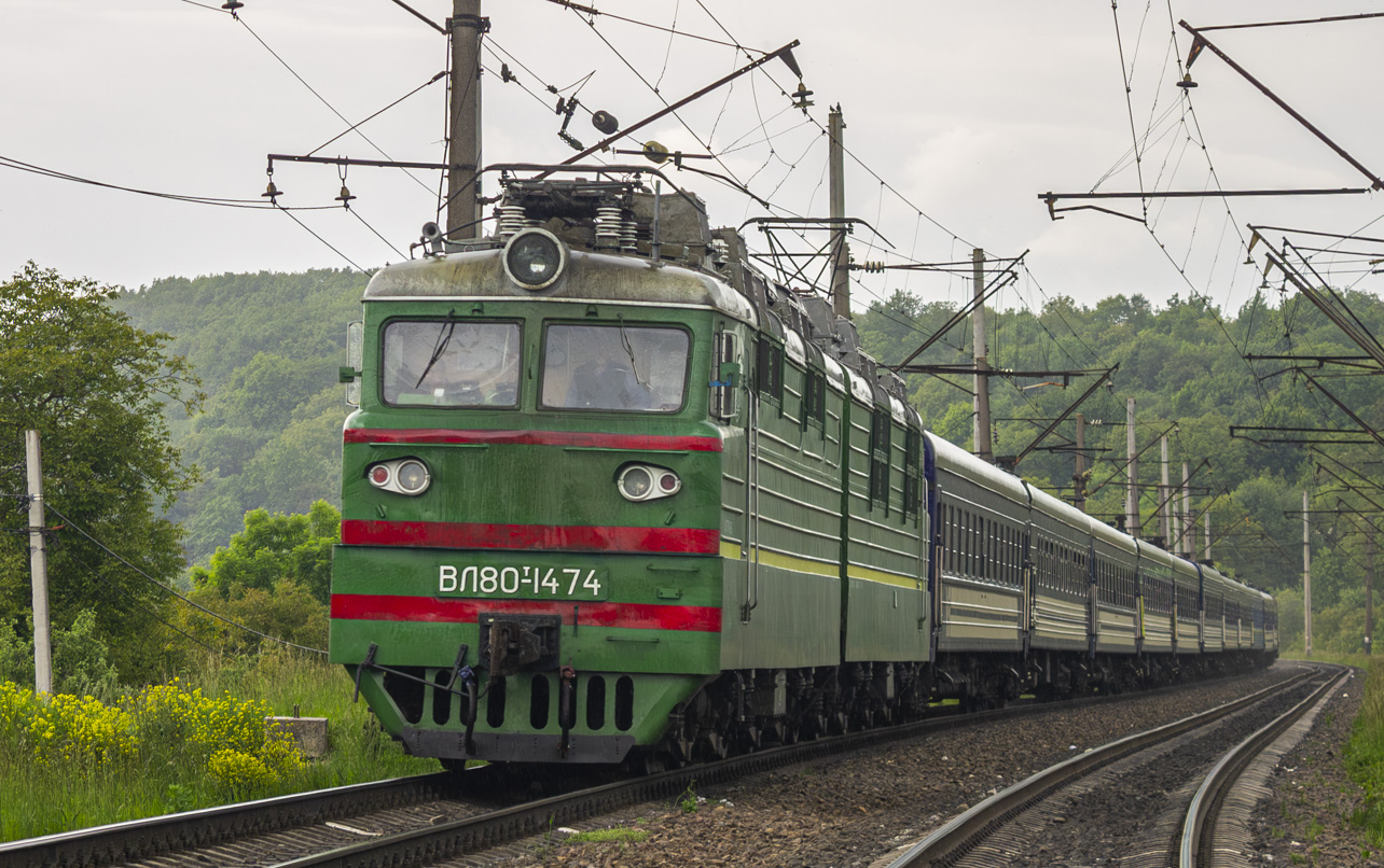ВЛ80Т-1474
