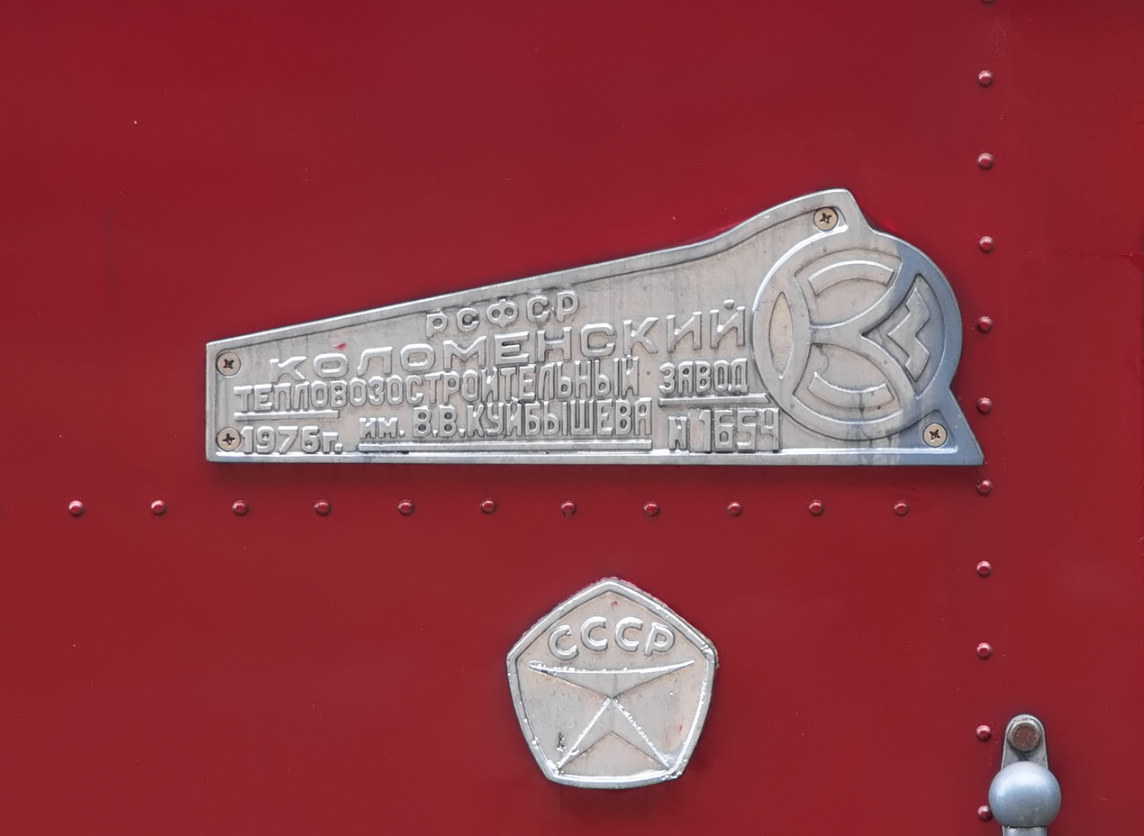 ТЭП60-0904