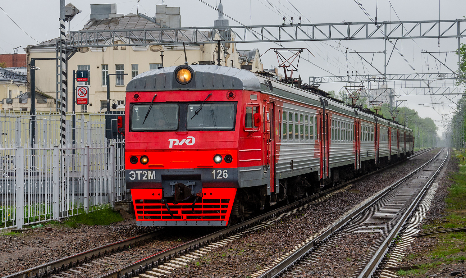 ЭТ2М-126