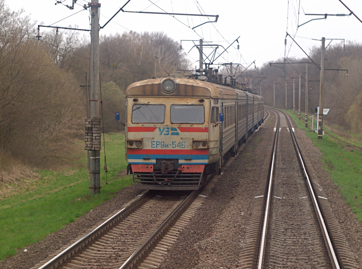 ЭР9М-546