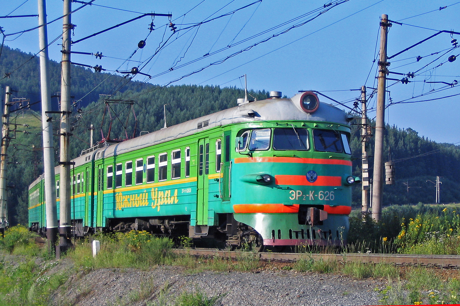 ЭР2К-626