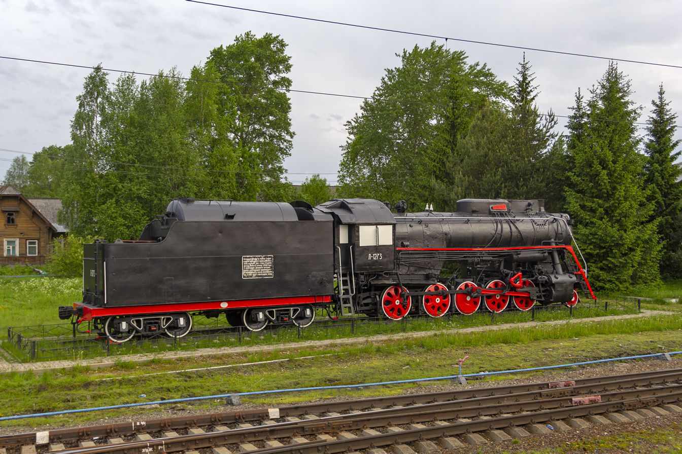 Л-1273