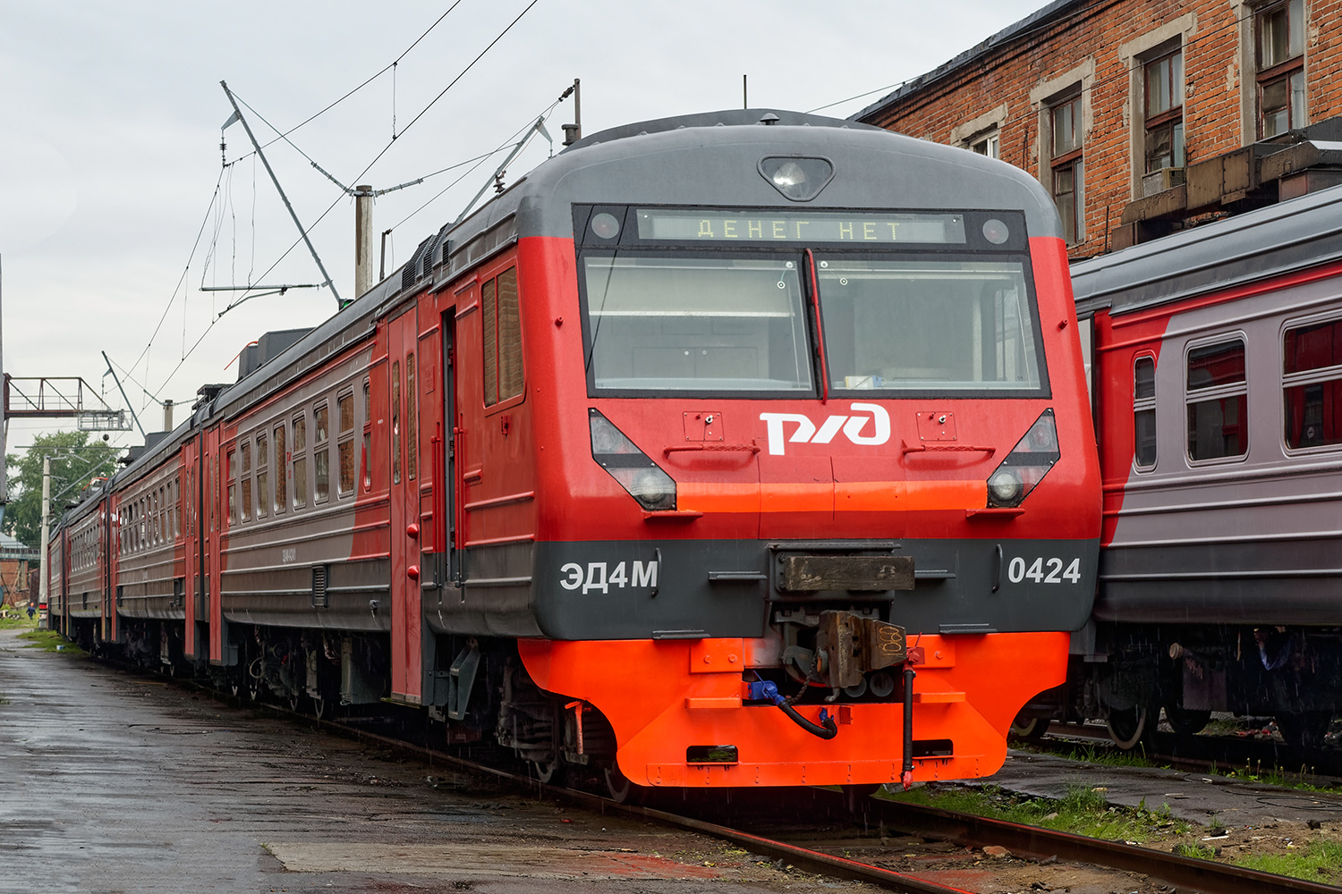 ЭД4М-0424