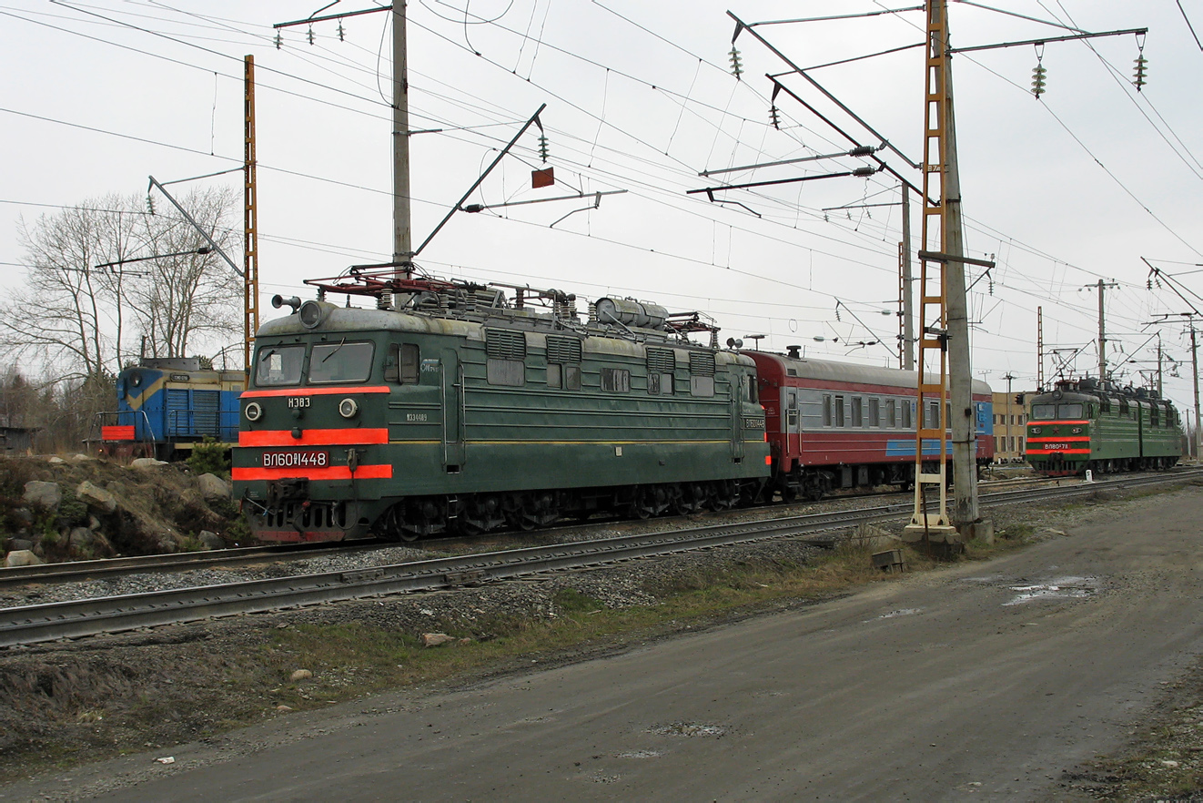 ВЛ60ПК-1448 ВЛ60ПК-1448