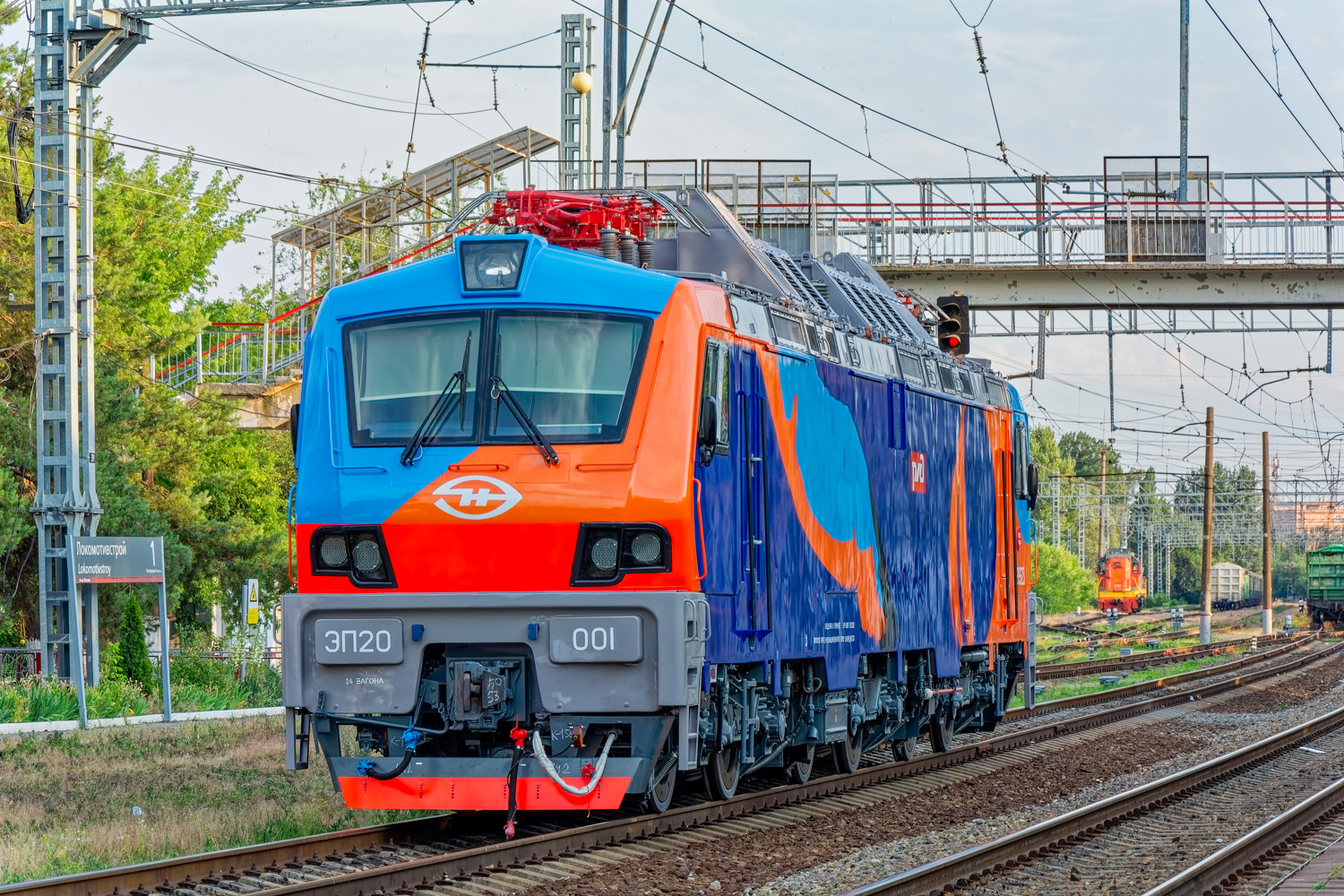 ЭП20-001