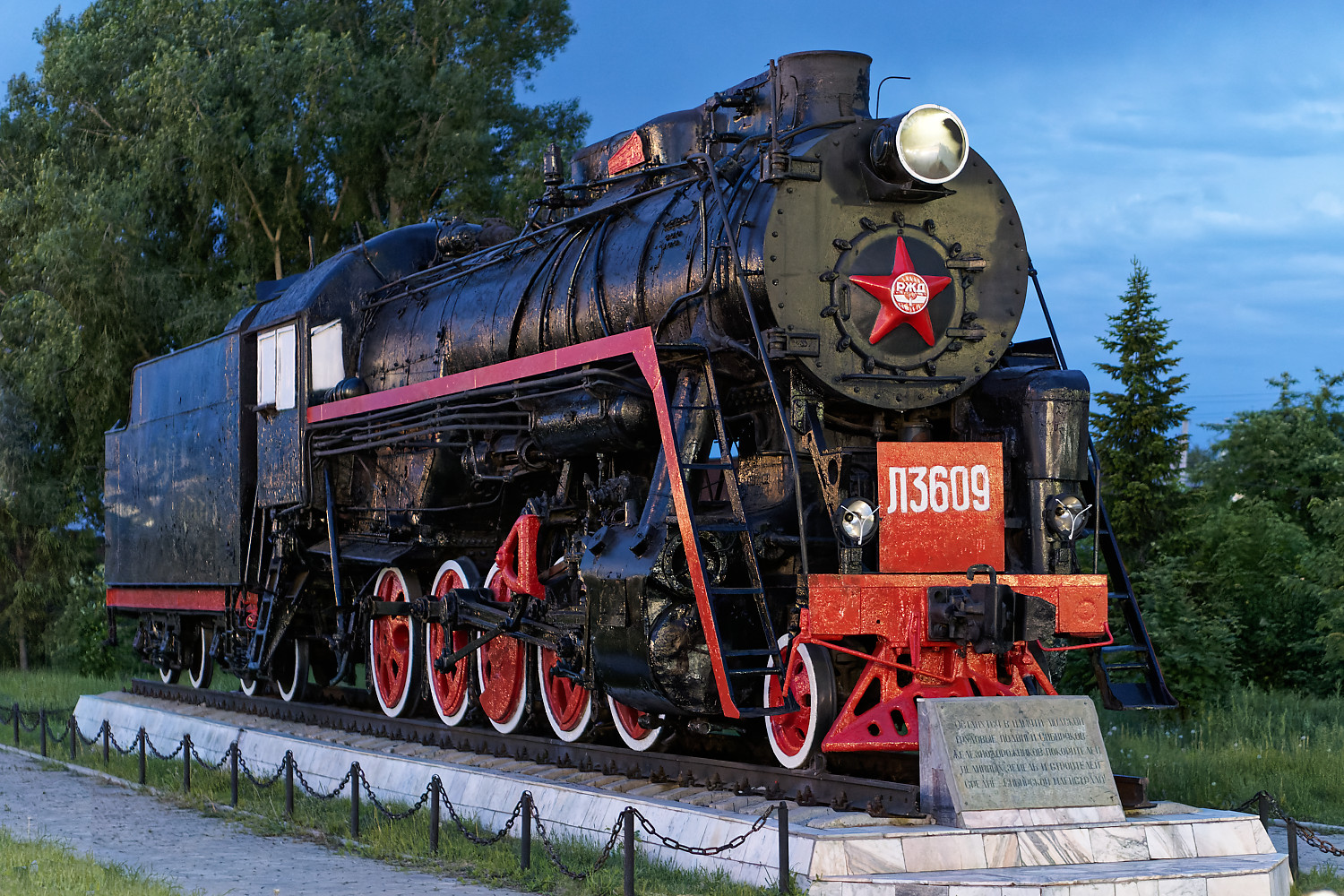 Л-3609